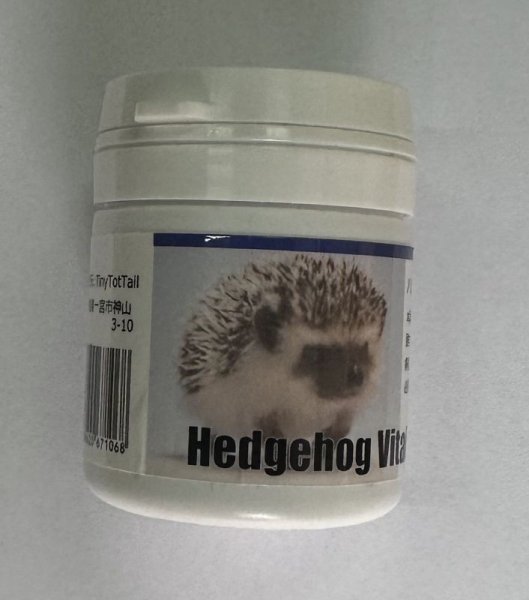 画像1: Hedgehog Vital UP+  (バイタルアッププラス) (1)